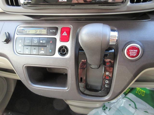 Ｎ－ＯＮＥ Ｇ・Ｌパッケージ　全国走行無制限保証／車検２年整備　禁煙車　ナビ／フルセグＴＶ／ＤＶＤ再生／ＣＤ録音／Ｂｌｕｅｔｏｏｔｈ／バックモニター　ＥＴＣ　ＬＥＤオートライト　社外製アルミ　プッシュスタート　スマートキー（10枚目）