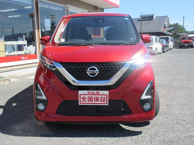 デイズ ハイウェイスター　Ｘ　プロパイロットエディション　全国走行無制限保証　禁煙車　衝突被害軽減ブレーキ　全方位モニター　純正９型ナビ／フルセグＴＶ／ＤＶＤ再生／ＣＤ／Ｂｌｕｅｔｏｏｔｈ　ＬＥＤオートライト／フォグランプ　純正エアロ／アルミ（21枚目）