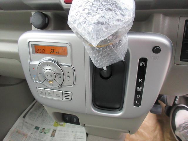 エブリイワゴン ＰＺターボスペシャル　ハイルーフ　届出済み未使用車　電動オートステップ　両側パワースライドドア　衝突被害軽減ブレーキ　パーキングセンサー　純正デイスプレイオーデイオ　バッグモニター　ＬＥＤオートライト　革巻きハンドル（8枚目）