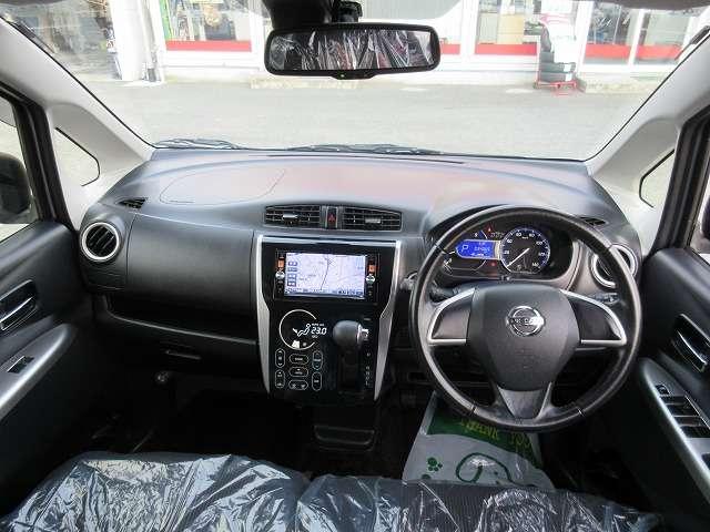 デイズ ハイウェイスターX Vセレクション+セーフティII 禁煙車 走行距離34.050キロ 衝突被害軽減ブレーキ 純正ナビ/フルセグTV/DVD再生/CD録音/Bluetooth/バックモニター 純正フルエアロ/Rスポイラー/アルミ プッシュスタート(21枚目)