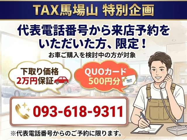 デイズ Ｘ　全方位アラウンドビューモニター　タイミングチェーン　純正ナビ／フルセグＴＶ／ＤＶＤ再生／ＣＤ録音／Ｂｌｕｅｔｏｏｔｈ　ＥＴＣ　オートエアコン　プッシュスタート　インテリジェントキー（2枚目）