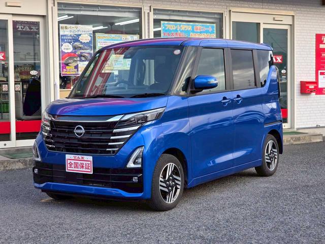ルークス ハイウェイスター　Ｘ　プロパイロットエディション　車検２年整備　両側ハンズフリーパワースライドドア　全方位モニター　インテリジェントルームミラー　純正ナビ／フルセグＴＶ／Ｂｌｕｅｔｏｏｔｈ　シーリングファン　ＬＥＤオートライト／フォグ（2枚目）