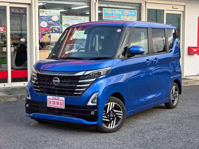 ルークス ハイウェイスター　Ｘ　プロパイロットエディション　車検２年整備　両側ハンズフリーパワースライドドア　全方位モニター　インテリジェントルームミラー　純正ナビ／フルセグＴＶ／Ｂｌｕｅｔｏｏｔｈ　シーリングファン　ＬＥＤオートライト／フォグ（3枚目）