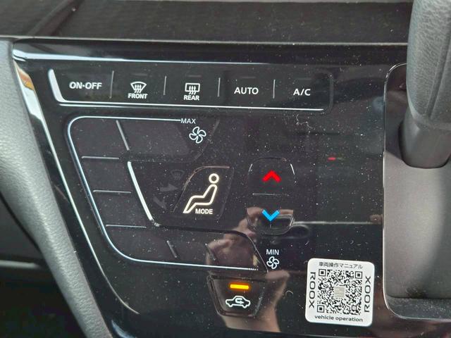 ルークス ハイウェイスター　Ｘ　プロパイロットエディション　車検２年整備　両側ハンズフリーパワースライドドア　全方位モニター　インテリジェントルームミラー　純正ナビ／フルセグＴＶ／Ｂｌｕｅｔｏｏｔｈ　シーリングファン　ＬＥＤオートライト／フォグ（42枚目）