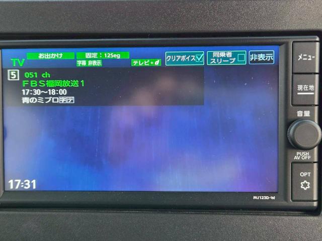 ルークス ハイウェイスター　Ｘ　プロパイロットエディション　車検２年整備　両側ハンズフリーパワースライドドア　全方位モニター　インテリジェントルームミラー　純正ナビ／フルセグＴＶ／Ｂｌｕｅｔｏｏｔｈ　シーリングファン　ＬＥＤオートライト／フォグ（50枚目）