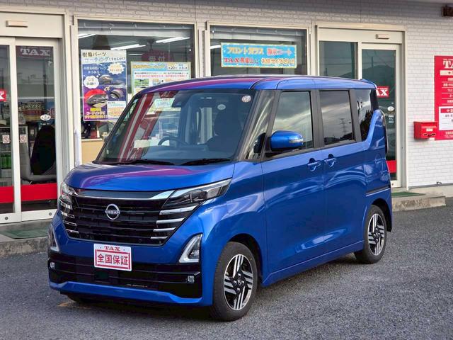ルークス ハイウェイスター　Ｘ　プロパイロットエディション　車検２年整備　両側ハンズフリーパワースライドドア　全方位モニター　インテリジェントルームミラー　純正ナビ／フルセグＴＶ／Ｂｌｕｅｔｏｏｔｈ　シーリングファン　ＬＥＤオートライト／フォグ（55枚目）