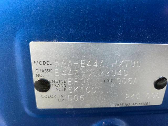 ルークス ハイウェイスター　Ｘ　プロパイロットエディション　車検２年整備　両側ハンズフリーパワースライドドア　全方位モニター　インテリジェントルームミラー　純正ナビ／フルセグＴＶ／Ｂｌｕｅｔｏｏｔｈ　シーリングファン　ＬＥＤオートライト／フォグ（64枚目）