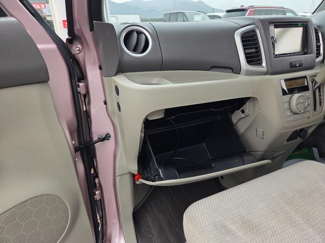 フレアワゴン ＸＧ　レーダーブレーキサポート　ワンオーナー／禁煙車　全国走行無制限保証　衝突被害軽減ブレーキ　ナビ／地デジｔｖ／ＤＶＤ再生／ＣＤ／Ｂｌｕｅｔｏｏｔｈ　両側スライドドア　プッシュスタート／スマートキー（47枚目）