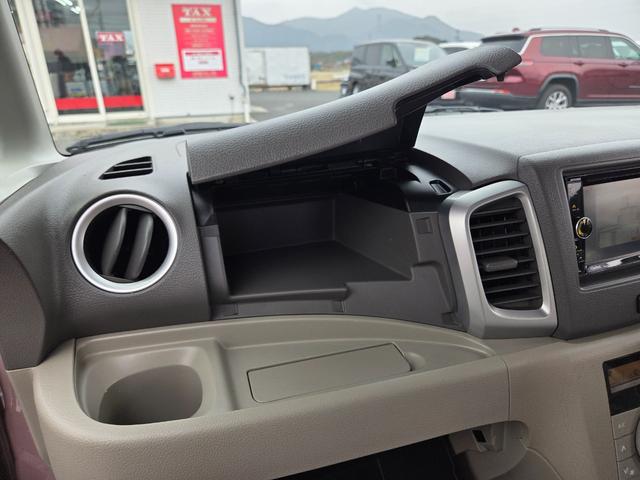 フレアワゴン ＸＧ　レーダーブレーキサポート　ワンオーナー／禁煙車　全国走行無制限保証　衝突被害軽減ブレーキ　ナビ／地デジｔｖ／ＤＶＤ再生／ＣＤ／Ｂｌｕｅｔｏｏｔｈ　両側スライドドア　プッシュスタート／スマートキー（48枚目）