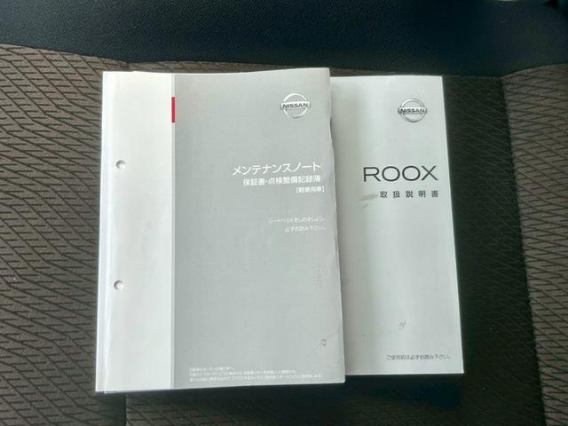 ルークス ハイウェイスター　禁煙車　ナビ／フルセグＴＶ／ＤＶＤ再生／ＣＤ録音／バックモニター　ＥＴＣ　パワースライドドア　タイミングチェーン　プッシュスタート　スマートキー　オートライト　純正エアロ／アルミ　ベンチシート（21枚目）