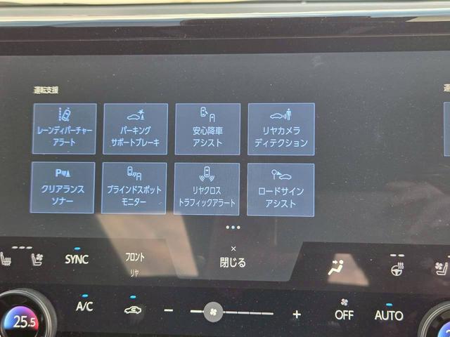 アルファードハイブリッド Ｚ　モデリスタエアロ／グリル／マフラー　純正１９インチエグゼクティブ用アルミ　左右独立ムーンルーフ　レザーシート／シートヒーター　全方位モニター　純正１４型ナビ　３６０°ドライブレコーダー　スマートキー（24枚目）