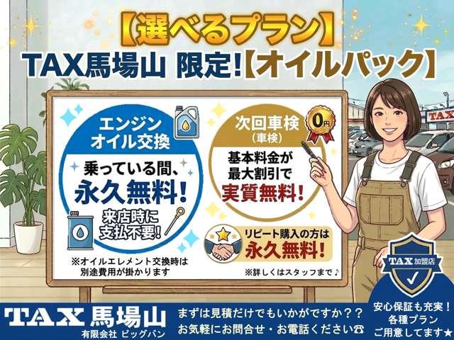 ワゴンＲスマイル ハイブリッドＸ　スズキセーフティサポート　禁煙車　メーカーオプション９型ＤＳＰ／フルセグＴＶ／ＤＶＤ再生／ＣＤ／Ｂｌｕｅｔｏｏｔｈ　全方位モニター　前後ドライブレコーダー　両側パワースライドドア　ＬＥＤオートライト（20枚目）