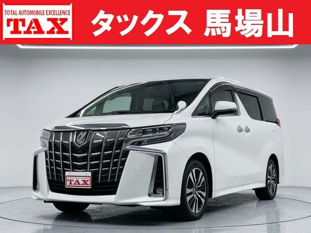 アルファード ２．５Ｓ　Ｃパッケージ　７人乗り　車検２年　エグゼクティブパワーシート　黒革調エアーシート　シートヒーター　ハンドルヒーター　デジタルインナーミラー　純正１２．１型フリップダウンモニター　純正９型ナビ　３眼ＬＥＤオートライト（2枚目）