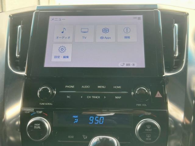 アルファード ２．５Ｓ　Ｃパッケージ　７人乗り　車検２年　エグゼクティブパワーシート　黒革調エアーシート　シートヒーター　ハンドルヒーター　デジタルインナーミラー　純正１２．１型フリップダウンモニター　純正９型ナビ　３眼ＬＥＤオートライト（4枚目）