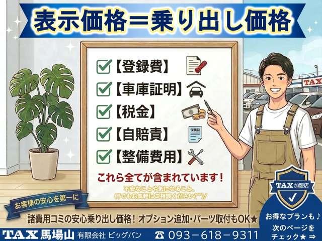 ヤリスクロス ハイブリッドＺ　禁煙車　車検２年　純正８型デイスプレイオーデイオ／フルセグＢｌｕｅｔｏｏｔｈ／バックモニター　ＥＴＣ　パワーシート　シートヒーター　ＬＥＤオートライト　オートハイビーム　レーダークルーズコントロール（15枚目）