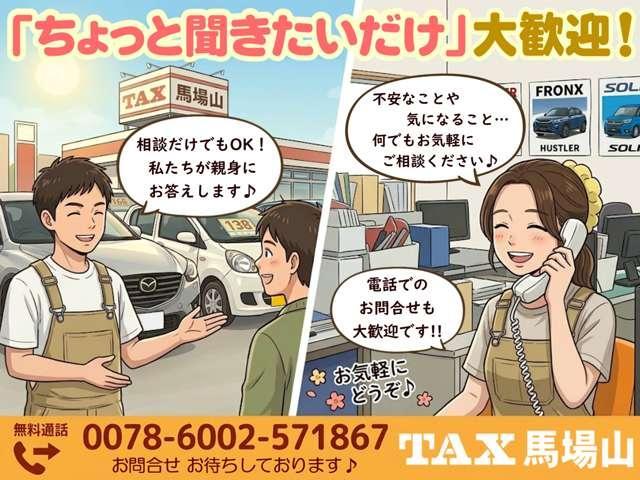 ヤリスクロス ハイブリッドＺ　禁煙車　車検２年　純正８型デイスプレイオーデイオ／フルセグＢｌｕｅｔｏｏｔｈ／バックモニター　ＥＴＣ　パワーシート　シートヒーター　ＬＥＤオートライト　オートハイビーム　レーダークルーズコントロール（23枚目）