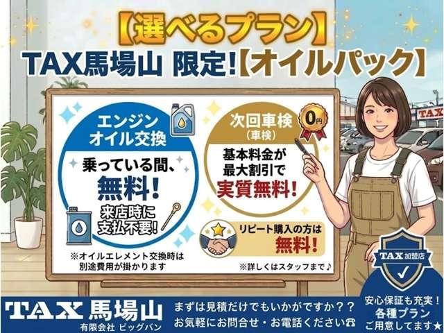 Ｇ・ＥＸホンダセンシング　禁煙車　車検２年整備　衝突被害軽減ブレーキ　スーパースライドシート　パワースライドドア　ＬＥＤオートハイビーム　純正ナビ／Ｂｌｕｅｔｏｏｔｈ／バックモニター　ＥＴＣ　プッシュスタート　スマート（画像15）