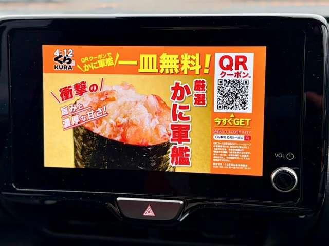 Ｇ　走行距離７．０４０キロ　ワンオーナー／禁煙車　新車メーカー保証継承　メーカーオプション８型ナビ／フルセグＴＶ／Ｍｉｒａｃａｓｔ／ＵＳＢ／ＨＤＭＩ／Ｂｌｕｅｔｏｏｔｈ　２．０ＥＴＣ　クルーズコントロール（画像6）