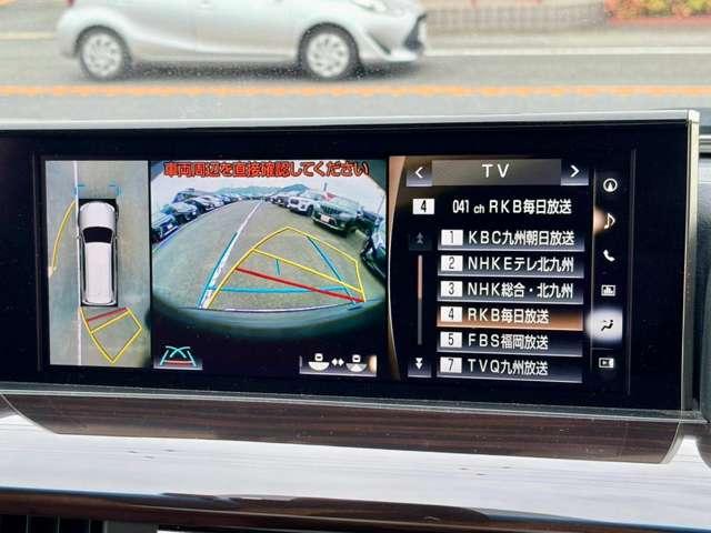 ＬＸ５７０　４ＷＤ　禁煙車　モデリスタエアロ　サンルーフ　本革エアーパワーシート　純正２１インチアルミ　３眼ＬＥＤオートハイビーム　純正１２．３型ナビ　全方位モニター　後席用フリップダウンモニターパワーバックドア（画像8）