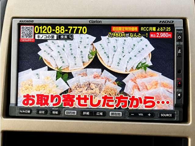 ２．０Ｇ　走行距離５６．８５０キロ　禁煙車　８人乗り　パワースライドドア　ナビ　ＥＴＣ　インテリジェントキー　純正アルミ　電動格納ドアミラー　純正フロアマット／ドアバイザー（画像6）