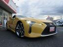 LEXUS LC