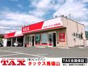 在庫車に囲まれて店舗がございます♪ 店舗横にはリフト3台完備☆ オイル交換やタイヤ交換、なんでもお任せください!! もちろん、中古車・新車・注文販売も行っております!ご来店お待ちしております(^^)/