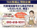 クラウンハイブリッド S エレガンススタイルIII 後期モデル 限定車 禁煙車 走行距離29.600キロ 全方位モニター 純正12.3型ナビ ハーフレザーシート シートヒーター ハンドルヒーター 前後ドライブレコーダー LEDオートハイビーム 中古車画像_2