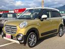 斜め前から見るアクティバのスタイルがいい感じ♪2トーンにも注目です!