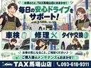 きれいな状態をキープ! メンテナンスが行き届いている証拠で、これからも安心してお乗りいただけます♪