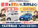 スライドドアで後席への乗り降りもスムーズ★お子様の送迎にも活躍！