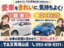 愛車のキズ・へこみも、輝きを取り戻すコーティングもTAX馬場山店におまかせ!鈑金修理からボディコーティングまで、お車の状態やご希望に合わせてご提案♪大切な愛車をキレイに保つお手伝いをいたします!