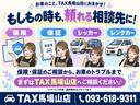 セレナ ハイウェイスターV プロパイロット 走行距離1.300キロ 新車メーカー保証継承 全方位モニター 純正12.3型Googl搭載ナビ 純正15.6型後席用モニター 2.0ETC ハンズフリー両側パワースライドドア LED 中古車画像_2
