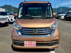 �ǥ����롼������ͭ�οƤ��ߤ䤹������Ω�������ˤʤ륭���⸫�����餺�������Ǥ��� 2