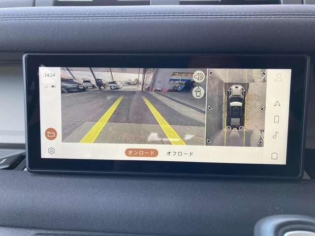 ディフェンダー １１０Ｓ　Ｐ３００　レーンキープ　４ＷＤ　衝突被害軽減ブレーキ　アダプティブクルーズコントロール　ヒルディセントコントロール　ディスプレイオーディオ・全方位カメラ　オートマチックハイビーム　電動シート（24枚目）