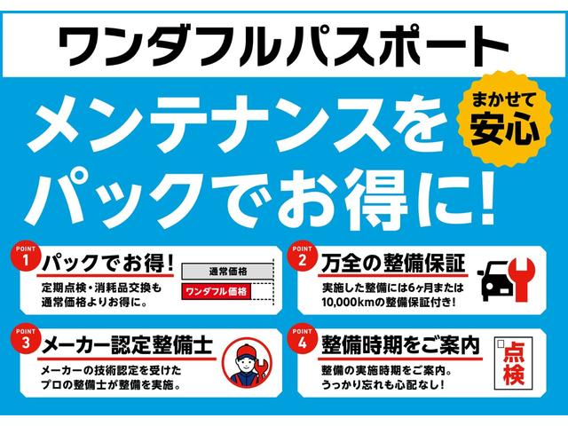 ムーヴキャンバス ストライプスＧ　スマートキー　キーレスエントリー　ＡＢＳ　運転席エアバック　ワンオーナー車　点検記録簿（36枚目）