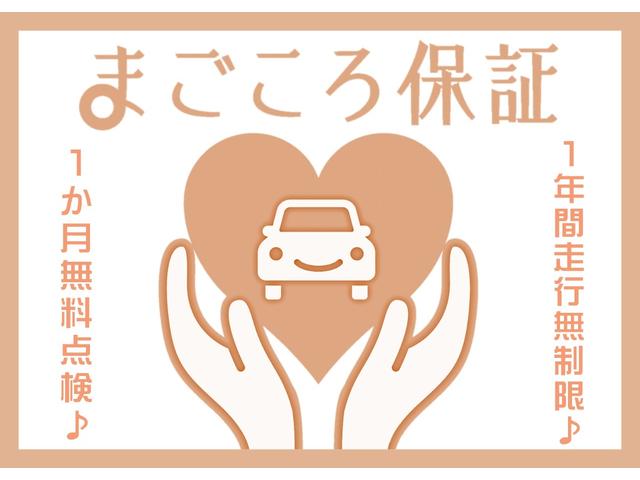 ムーヴキャンバス ストライプスＧ　スマートキー　キーレスエントリー　ＡＢＳ　運転席エアバック　ワンオーナー車　点検記録簿（39枚目）
