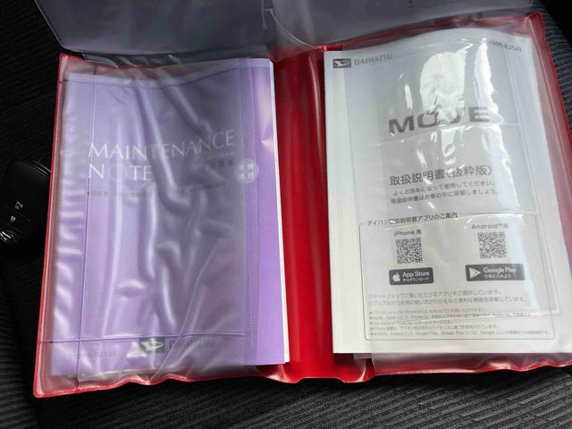 ムーヴ Ｇ　アルミホイール　スマートキープッシュスタート（28枚目）