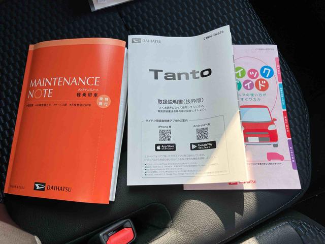 タント カスタムＸ　キーレススタートシステム　スマートキー　点検記録簿　ＡＢＳ付　アルミホイール　エアバック（26枚目）