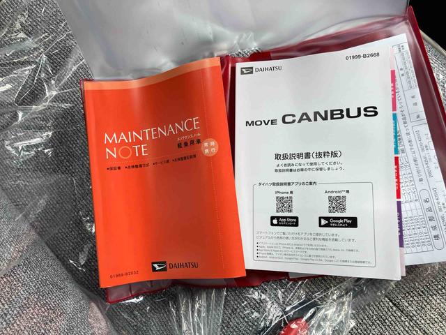 ムーヴキャンバス ストライプスＧ　点検記録簿付　プッシュスタートスマートキー　ワンオーナー　キーフリー　運転席エアバック　ＡＢＳ（28枚目）