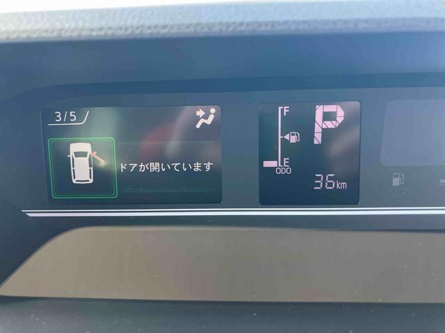 タント Ｘ　キーレスエントリーシステム　スマキー　エアＢ　ＡＢＳ　定期点検記録簿（21枚目）