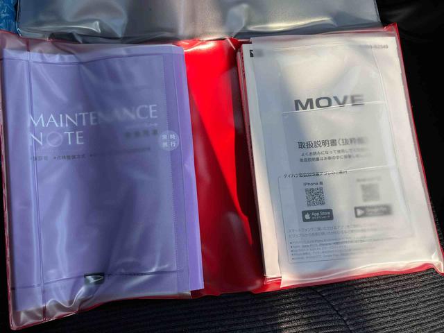 ムーヴ ＲＳ　ターボ車　点検記録簿　キーフリー　ＡＢＳ　アルミホイール　スマートキー（29枚目）