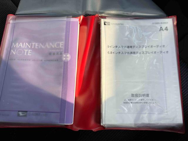 ムーヴ ＲＳ　ターボ車　点検記録簿　キーフリー　ＡＢＳ　アルミホイール　スマートキー（28枚目）