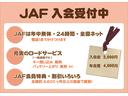 ファンクロスターボ　スマートキ－　ターボ車　キーフリー　ワンオーナー　ＡＷ　ＡＢＳ　エアバッグ　記録簿（32枚目）