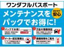 ストライプスＧ　スマートキー　キーレスエントリー　ＡＢＳ　運転席エアバック　ワンオーナー車　点検記録簿（36枚目）