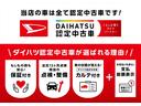 ストライプスＧ　スマートキー　キーレスエントリー　ＡＢＳ　運転席エアバック　ワンオーナー車　点検記録簿（38枚目）