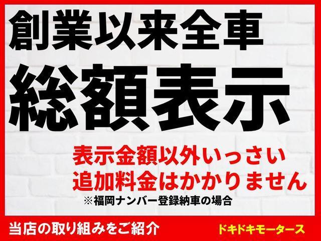 X ユルリ 衝突安全ボディ スマートキー メモリーナビ DVD CD ワンセグ Bluetooth ETC ベンチシート 電動格納ミラー タイミングチェーン(2枚目)
