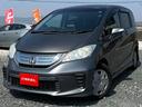 HONDA FREED HYBRID