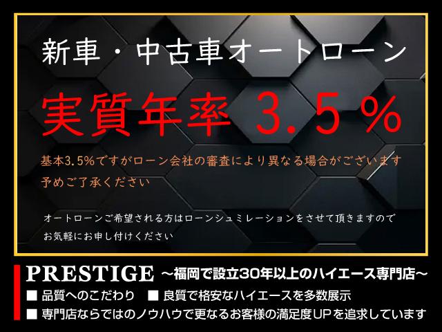 ハイエースバン スーパーＧＬ　ダークプライムＩＩ　５型・ワンオーナー禁煙車・純正ＬＥＤヘッドライト・スマートキー・ナビ・ＴＶ・純正バックモニター内蔵防眩インナーミラー・フルエアロ・ＡＣ１００Ｖ付き（51枚目）