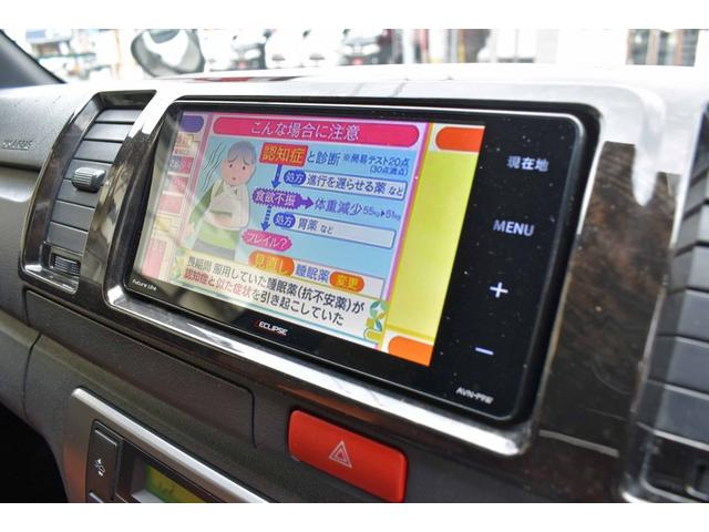 ハイエースバン スーパーＧＬ　ダークプライムＩＩ　５型　１２ヶ月２００００ｋｍ保証付き　純正ＬＥＤヘッドライト・スマートキー・ナビ・ＴＶ・バックモニター・モデリスタエアロ・トヨタセーフティーセンス・Ｗエアバック付き（22枚目）