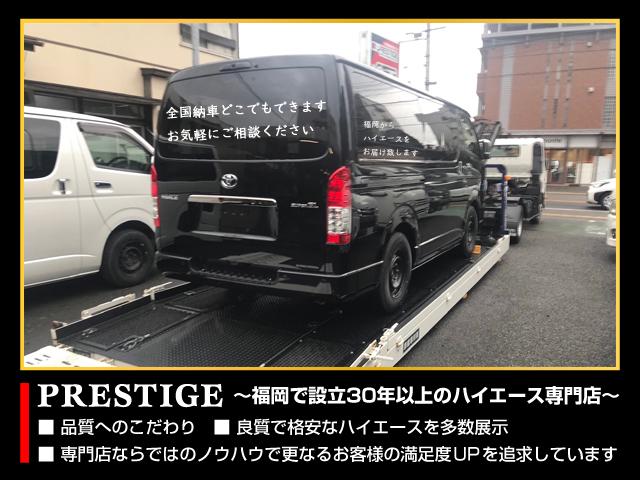 ハイエースバン スーパーＧＬ　ダークプライム　４型　１２ヶ月２００００ｋｍ保証付き　純正ＬＥＤヘッドライト・スマートキー・ナビ・ＴＶ・ＴＥＣ・フリップダウンモニター付き（51枚目）